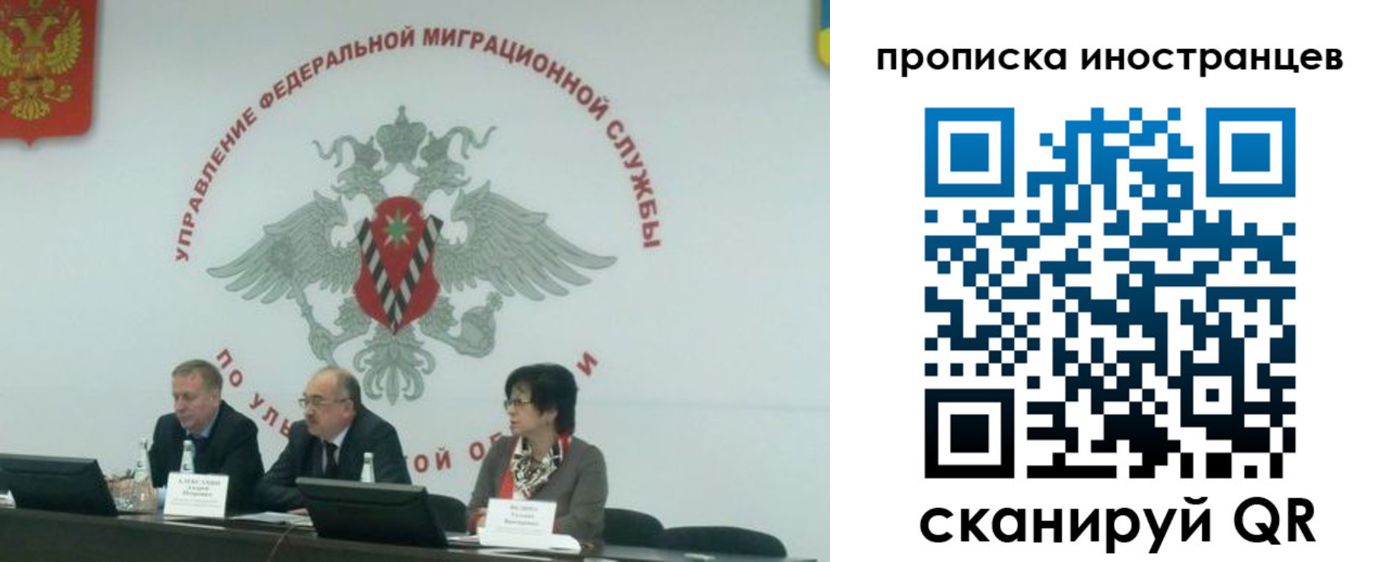 прописка паспорт в Екатеринбурге
