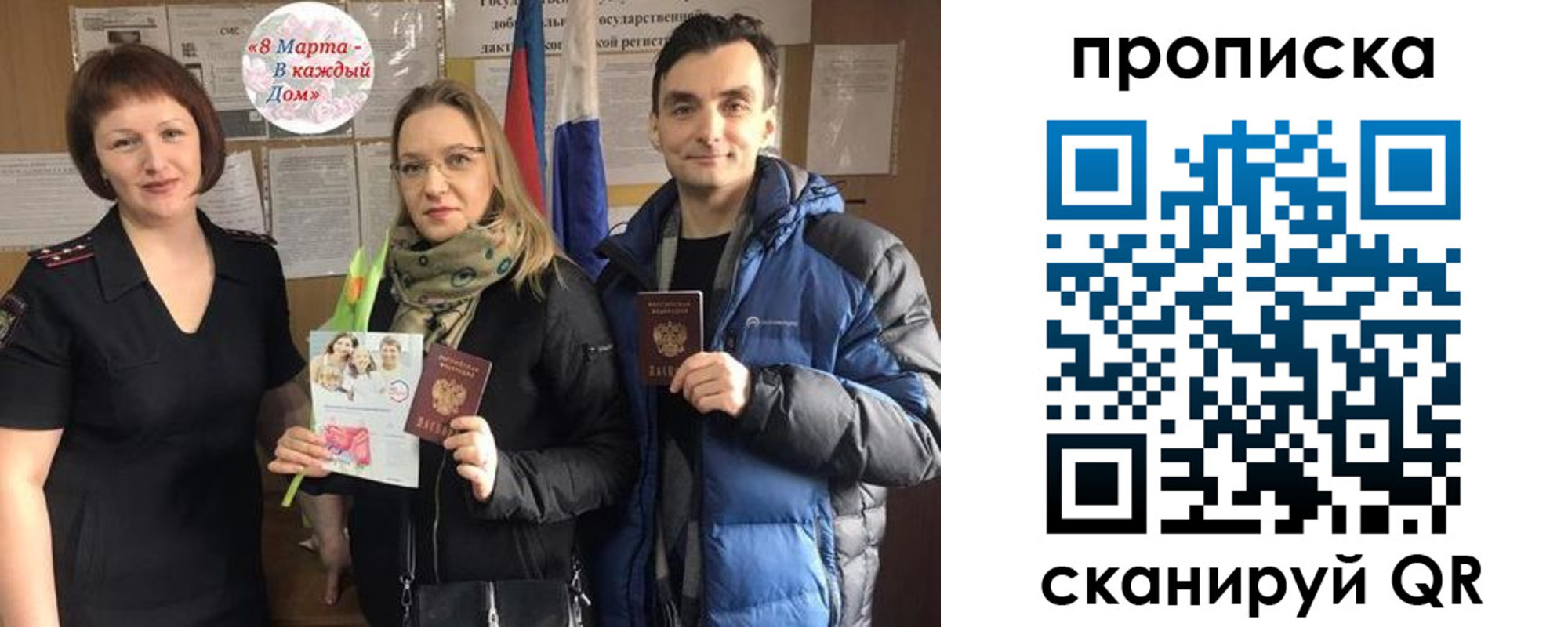 регистрация для дет. сада в Екатеринбурге