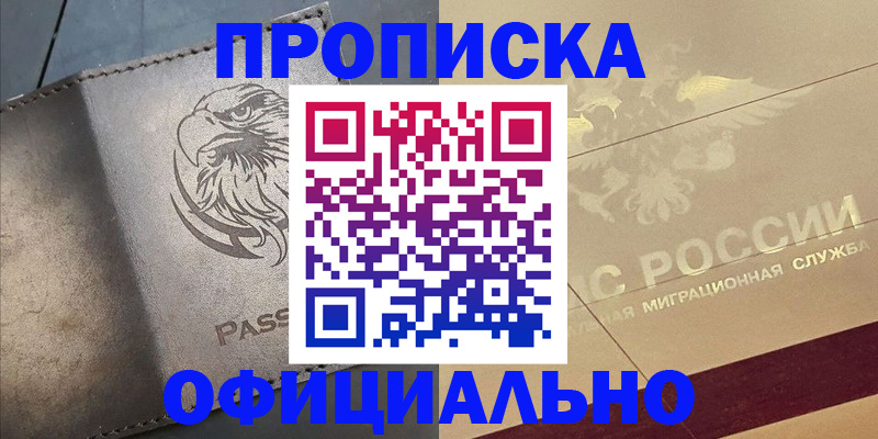 регистрация для школы в Екатеринбурге